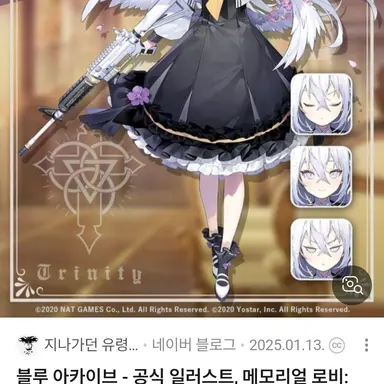 Profile image of 아즈사