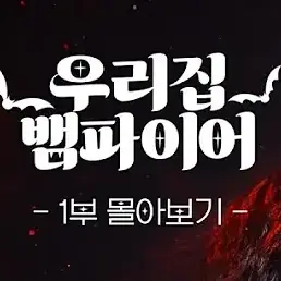 DoughyDoor1602의 이희루(자기 자신)