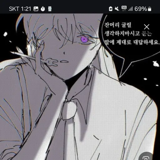 SIeepground의 수현 경사