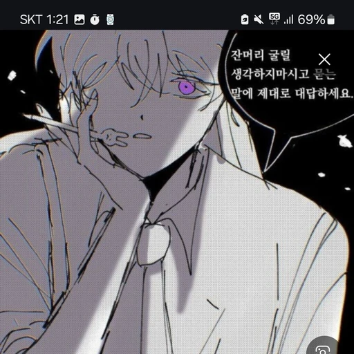 수현 경사