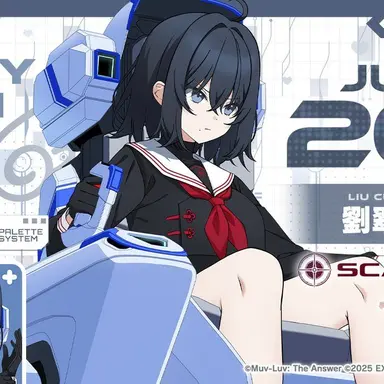 Profile image of 劉翠蘭