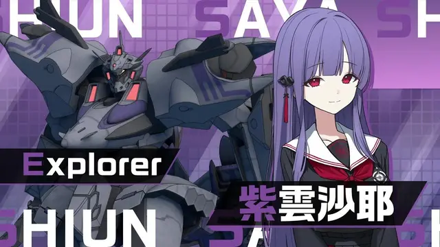 Profile image of 紫雲紗耶