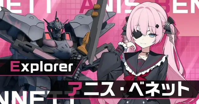 Profile image of アニス・ベネット