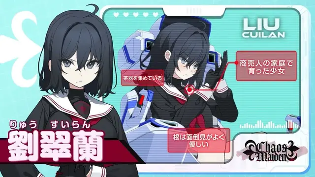 Profile image of 劉翠蘭