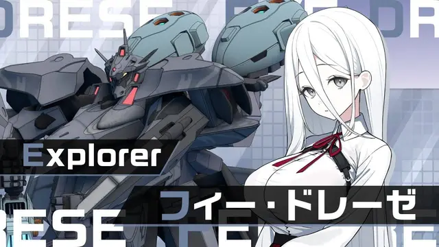 Profile image of フィー・ドレーゼ