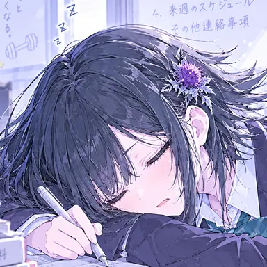 Profile image of Azami