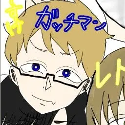 Profile image of ガッチマン