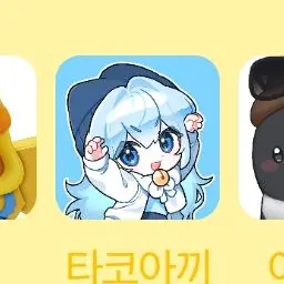 Profile image of 타코아끼