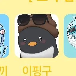 Profile image of 이핑구