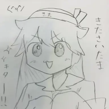 Profile image of きたさいたま2000