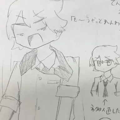 Profile image of てんぢく2000