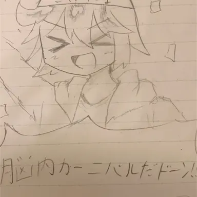 Profile image of さいたま2000