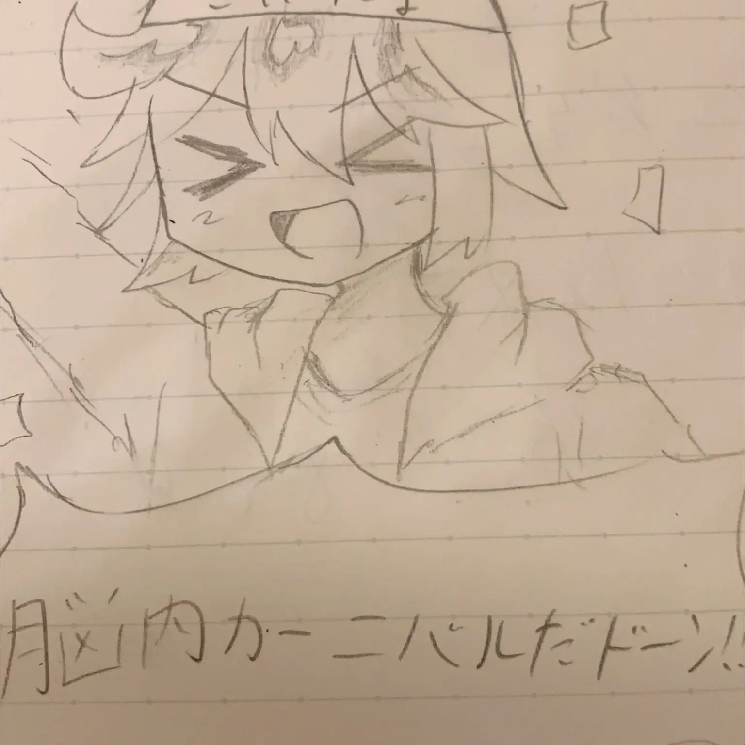DeafLeech5399의 自分専用