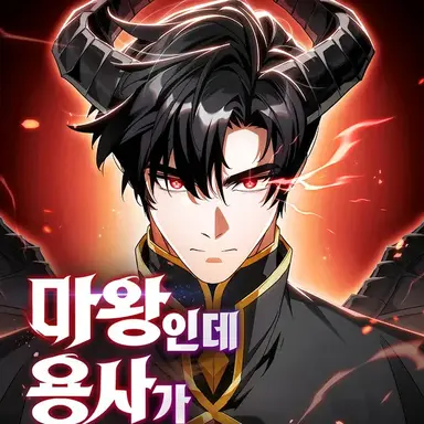 Profile image of 베르제 데이아스