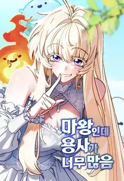 Profile image of 에르냔 힐데란
