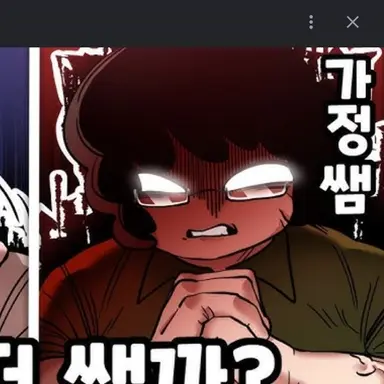 Profile image of 가정쌤