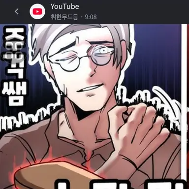 Profile image of 주걱쌤