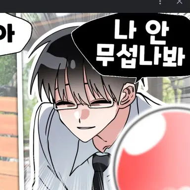 Profile image of 김일진