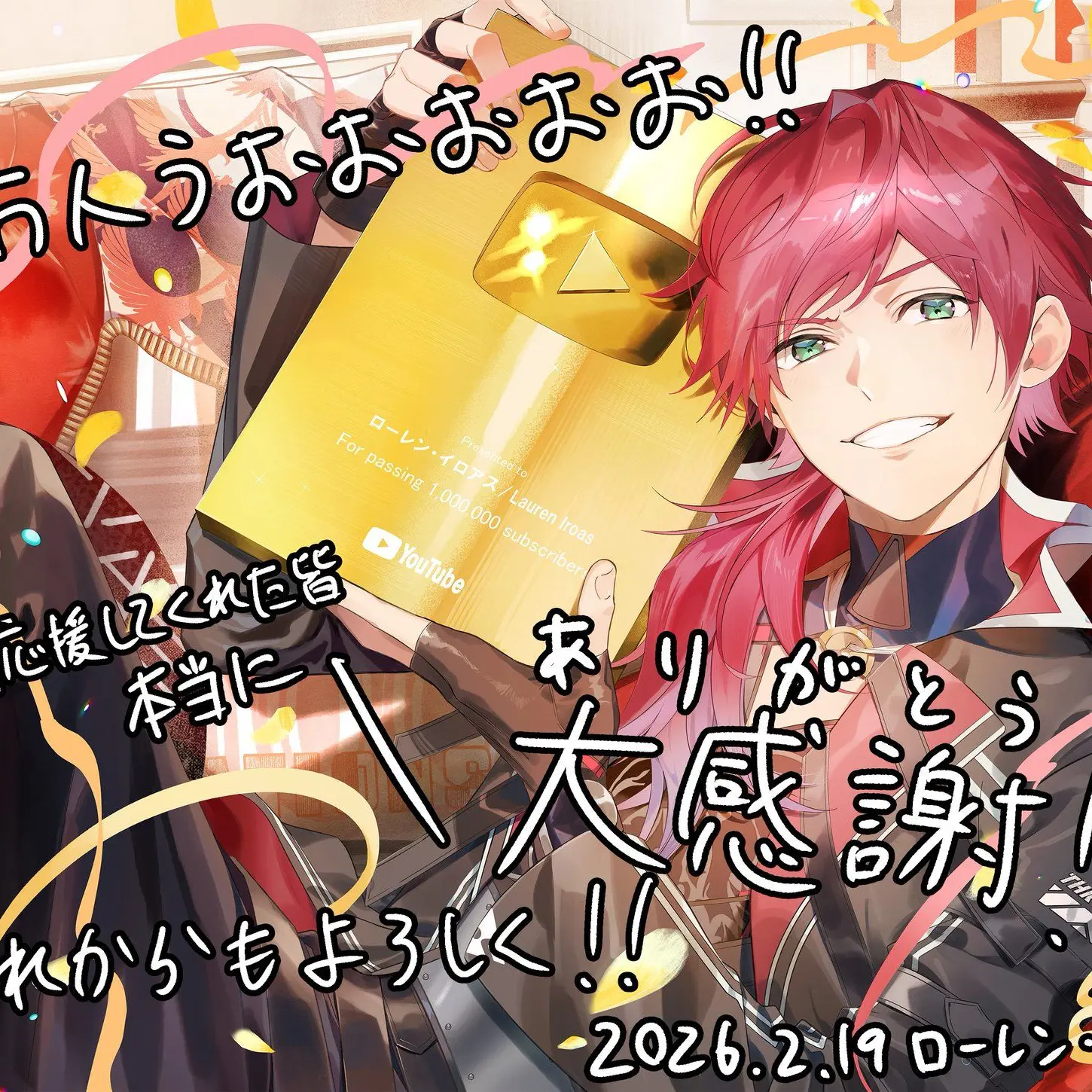 BumpyRhea7857의 ろーれーんーー