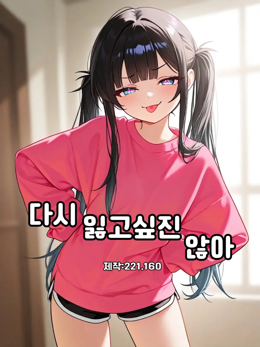 221.160의 유하린