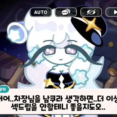 Profile image of 밀키