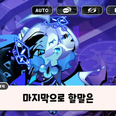 Profile image of 쉐밀