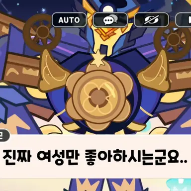 Profile image of 마몬