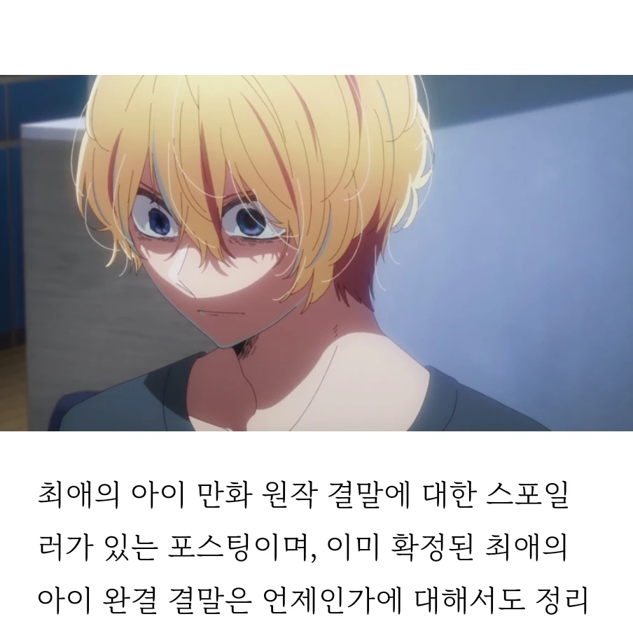 아쿠아