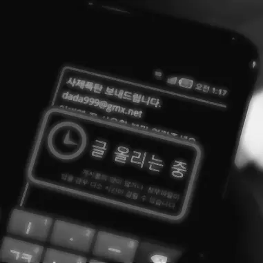 Catcher의 박정구