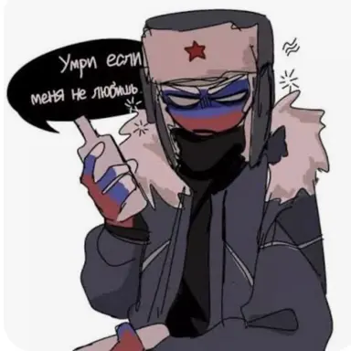 Profile image of ロシア