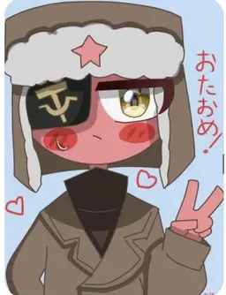 Profile image of ソ連