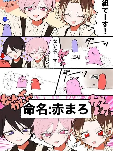 mel_의 ꒰ シスコンなおにいちゃんたち . ꒱‬