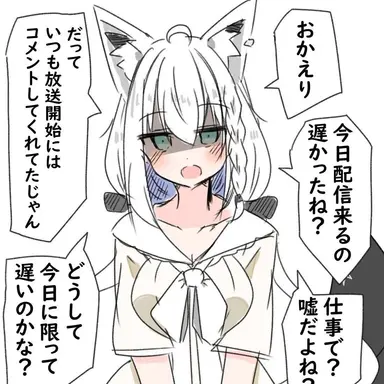 Profile image of 白上フブキ