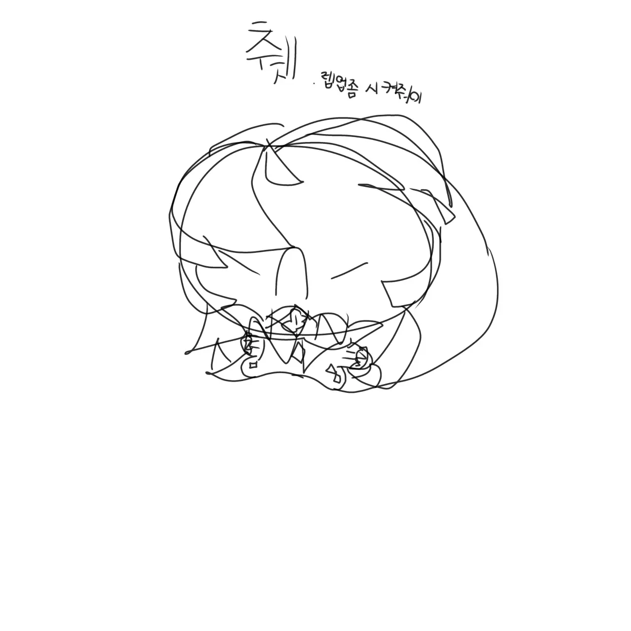 MereWrist1403의 금쪽이 쉐밀이^^