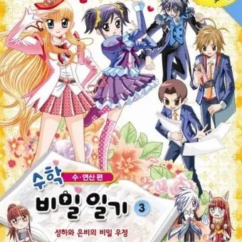WildEar7104의 최성하