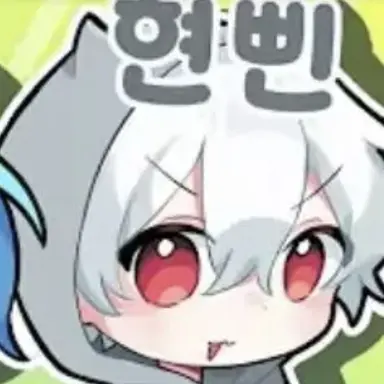 Profile image of 현삔