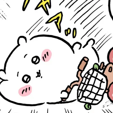 Profile image of ちいかわ