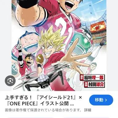 Profile image of デビルバッツ
