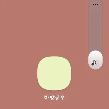 Profile image of 바람 궁수 쿠키