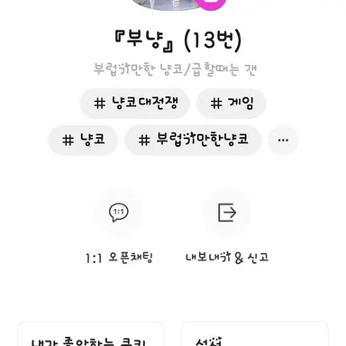 Profile image of 쉐도우밀크쿠키
