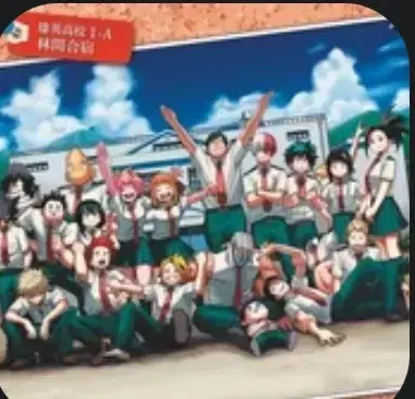 WryPoco4237의 MHA - Beach