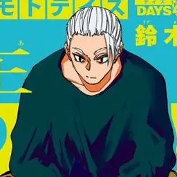 Profile image of 坂本