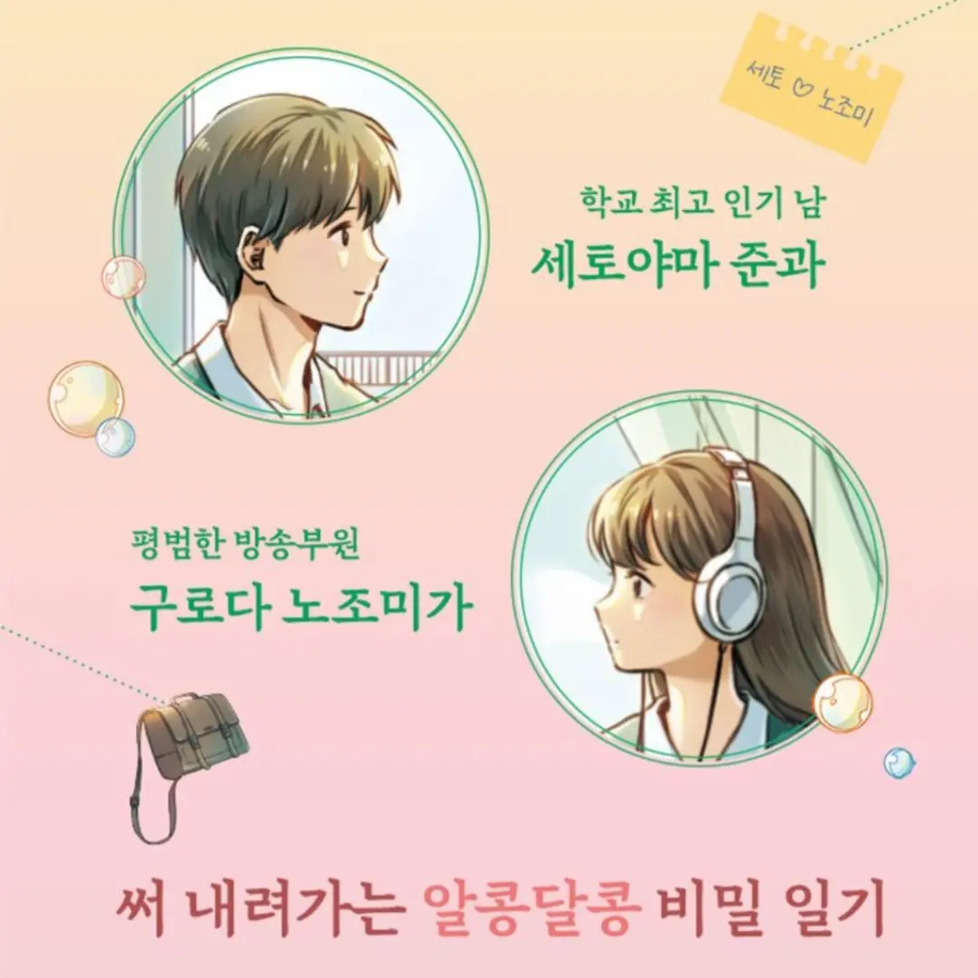 BoredGesso4332의 말하고싶은 비밀