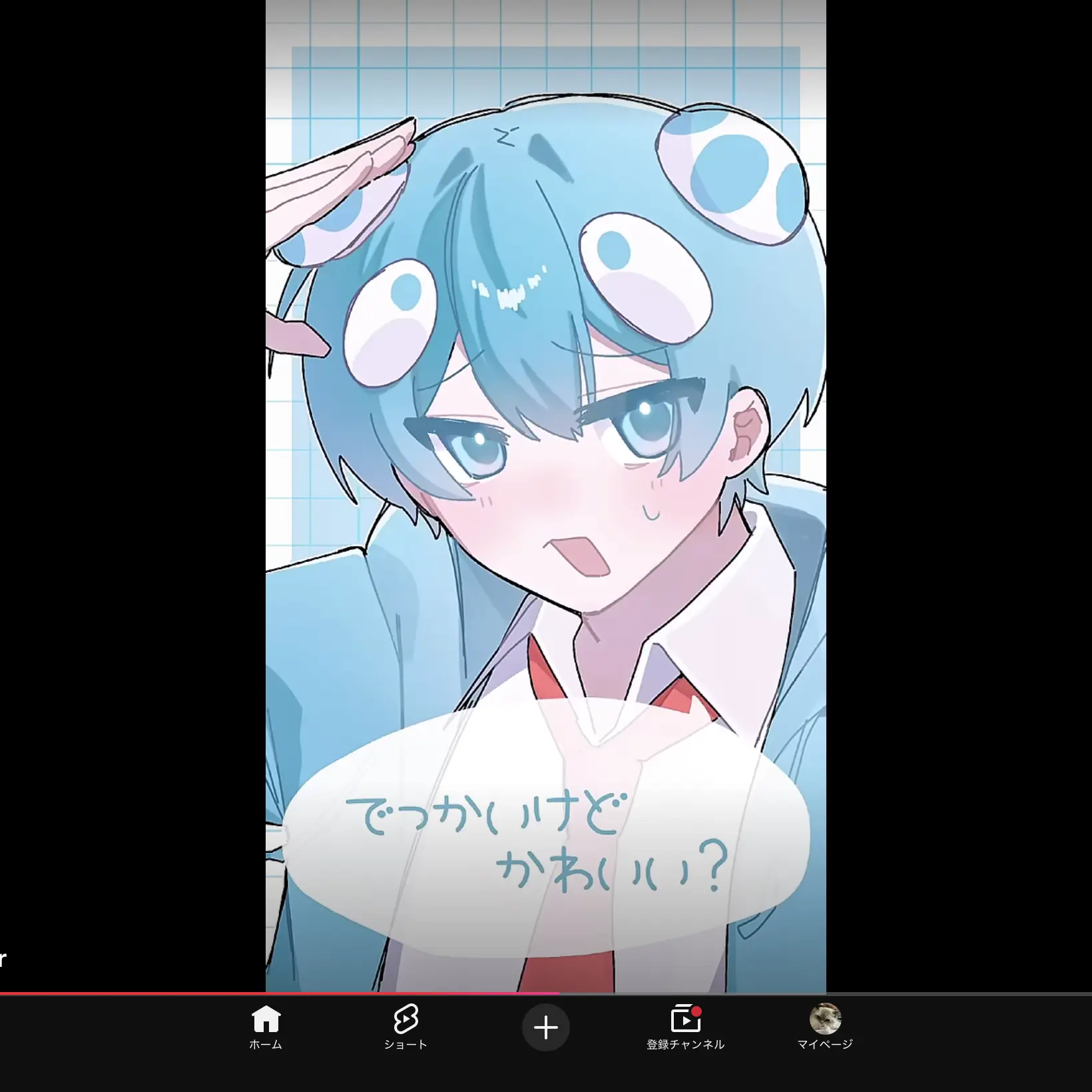 UpsetFoot1485의 どっちにするの