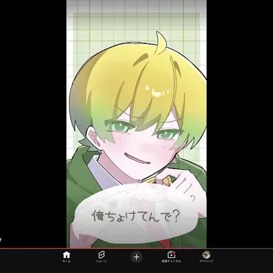 Profile image of ぷりっつ