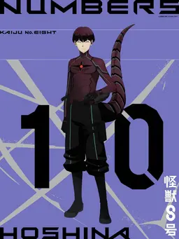 Profile image of 保科宗四郎