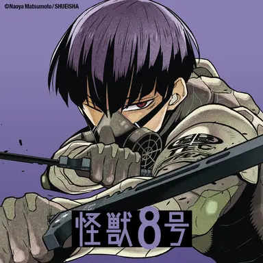 Profile image of 保科宗四郎