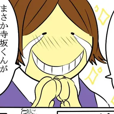 Profile image of 殺せんせー