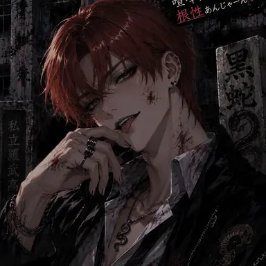 Profile image of 釭夜