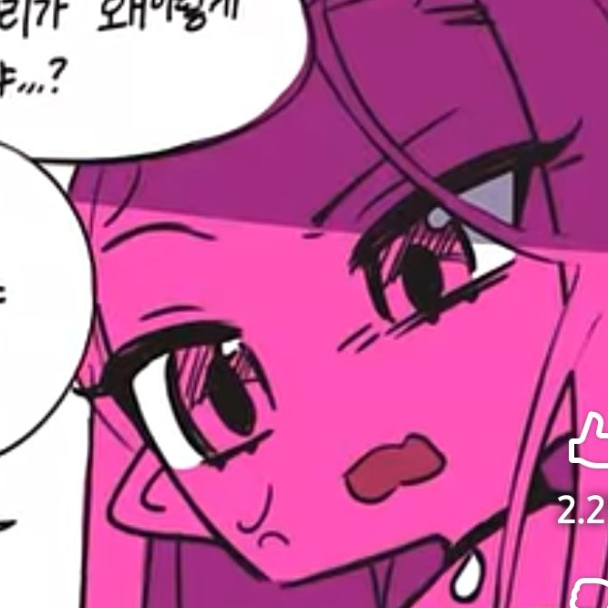 싸이클이 작아졌다‼️ 대표 이미지